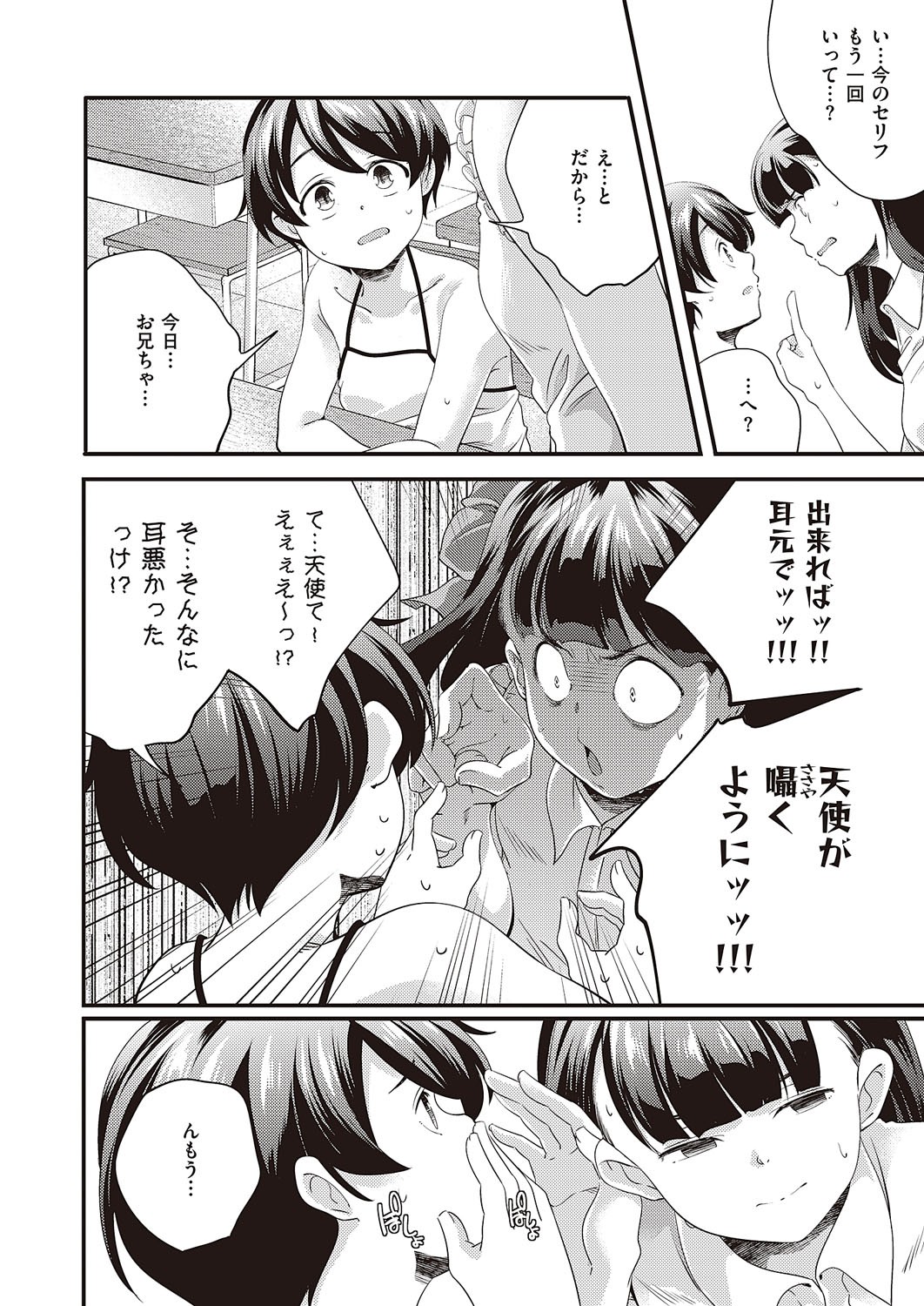 Page 861