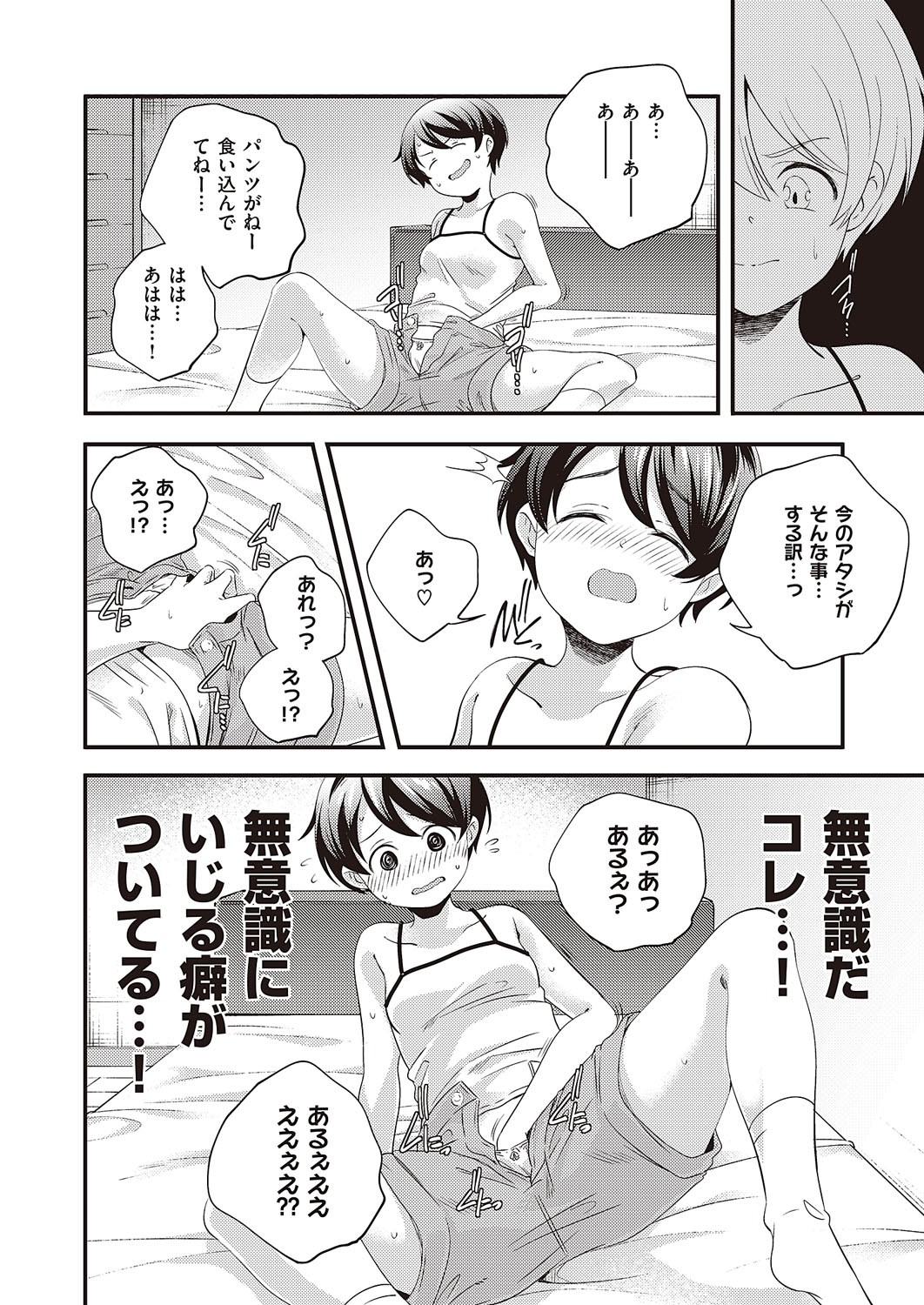 Page 867