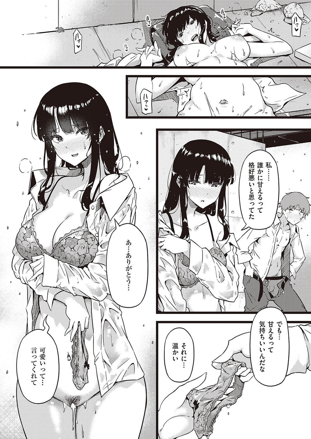 Page 87