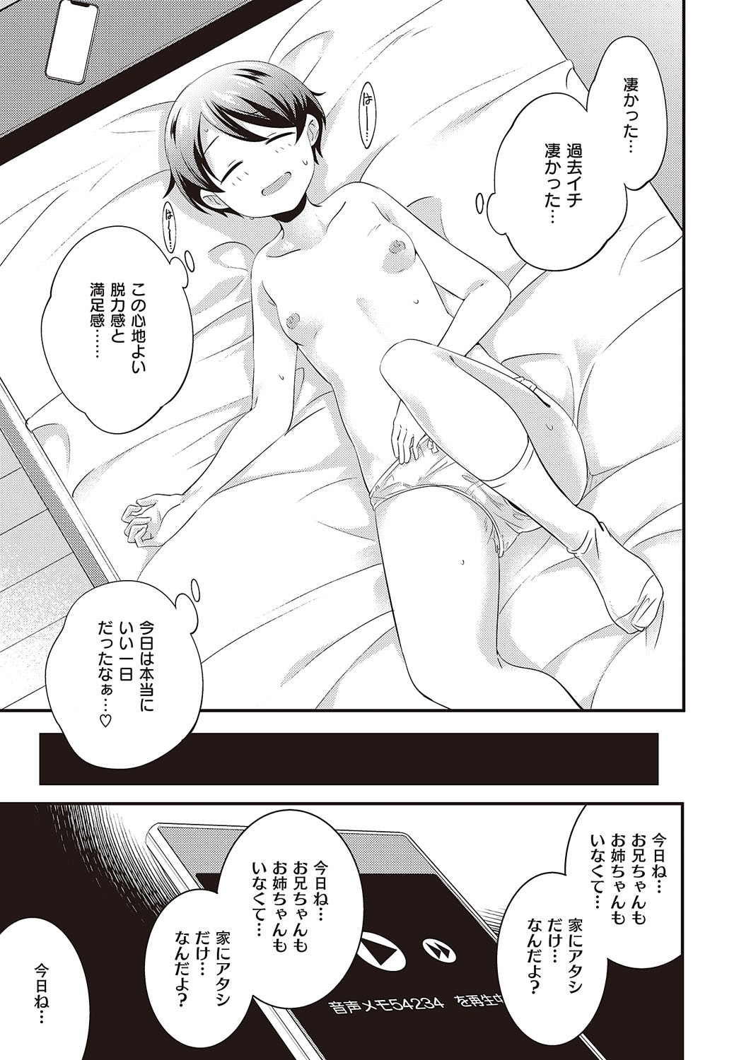 Page 872