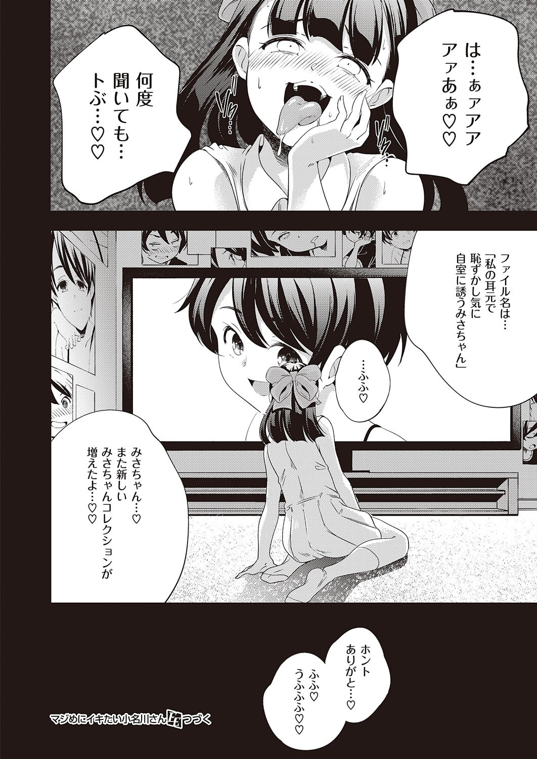 Page 873