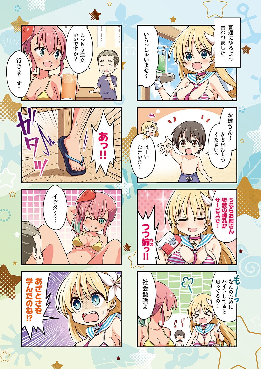 Page 880