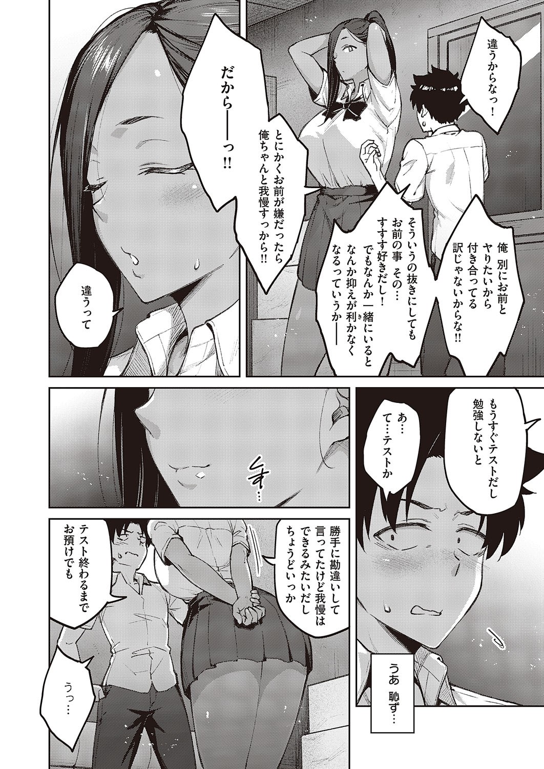 Page 95