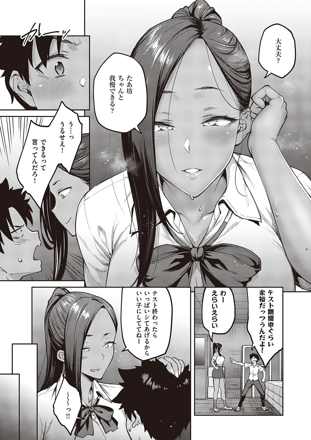 Page 96