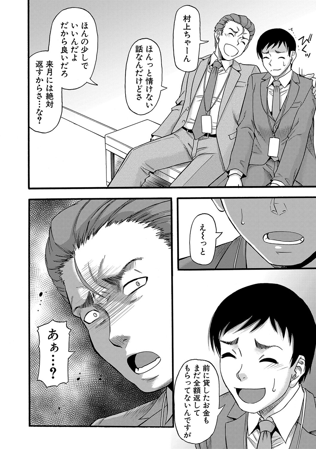 Page 123