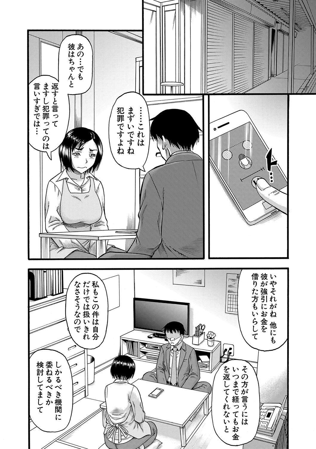 Page 129