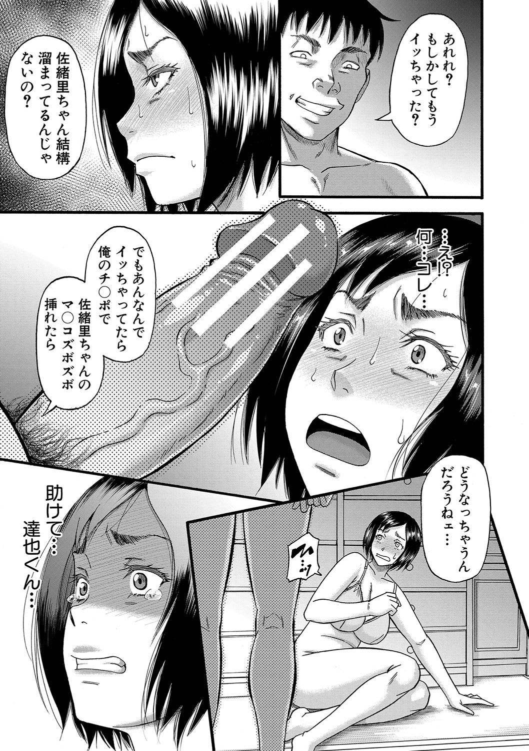 Page 136