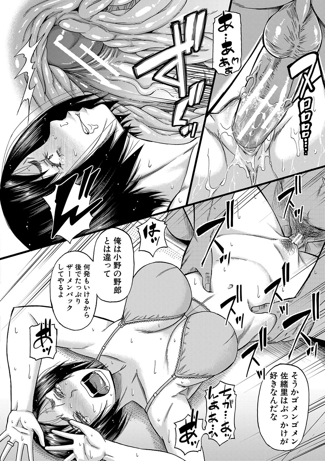 Page 141