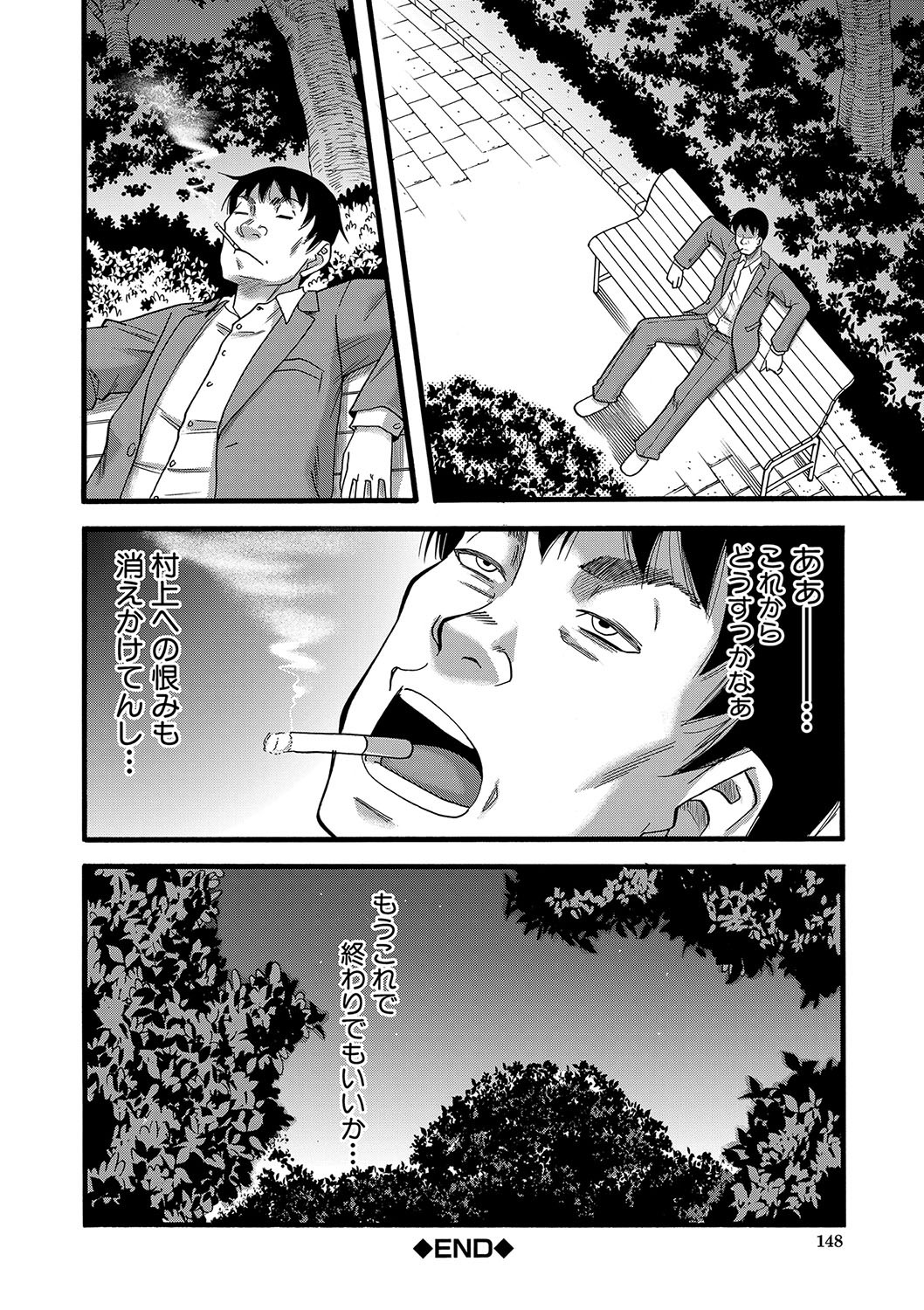 Page 149
