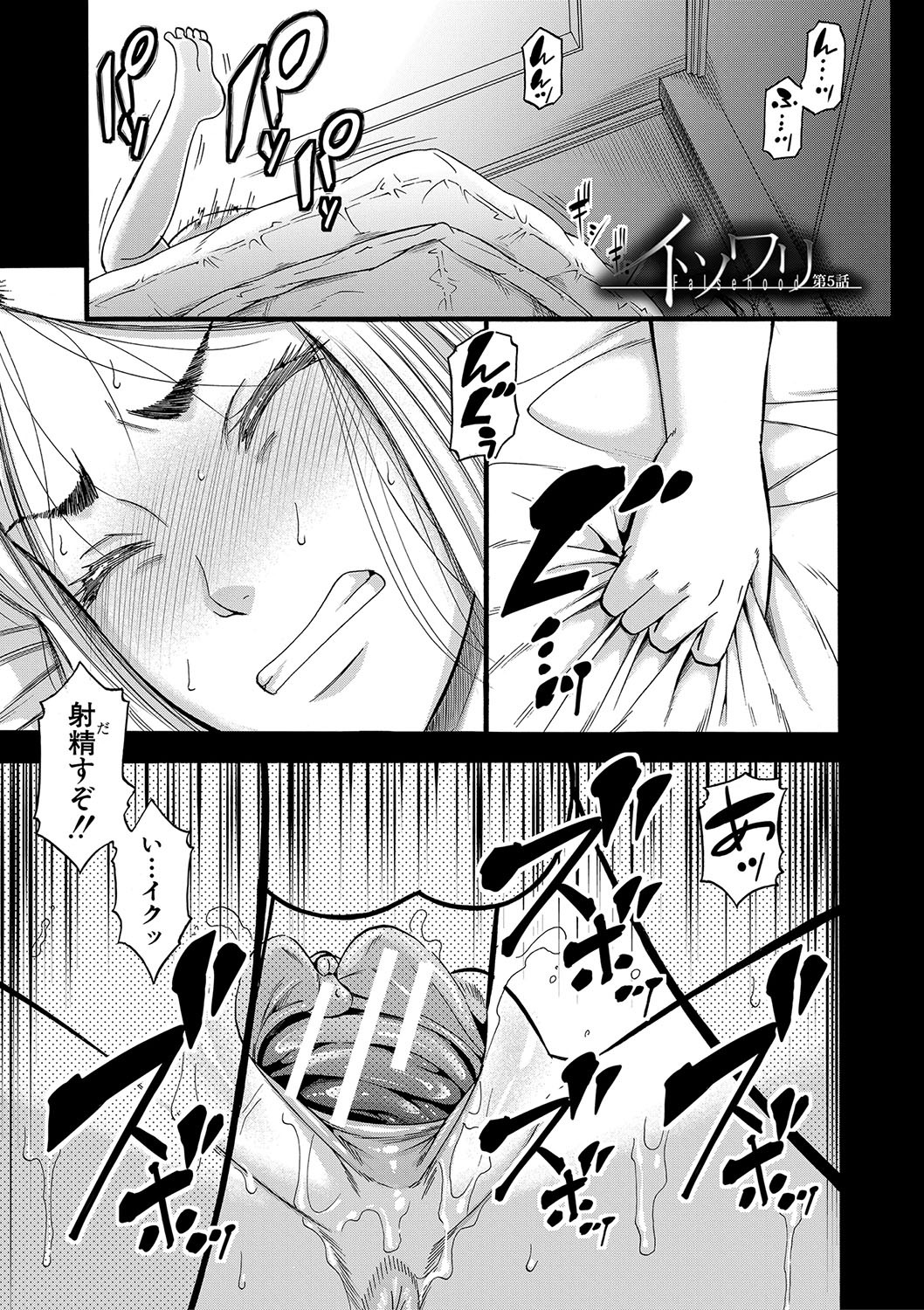 Page 150