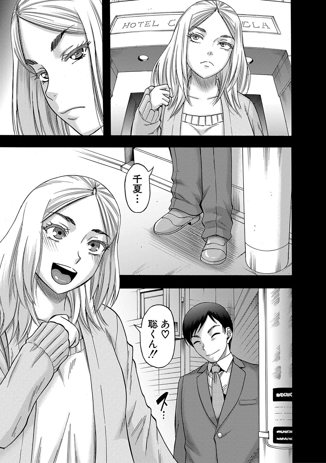 Page 168