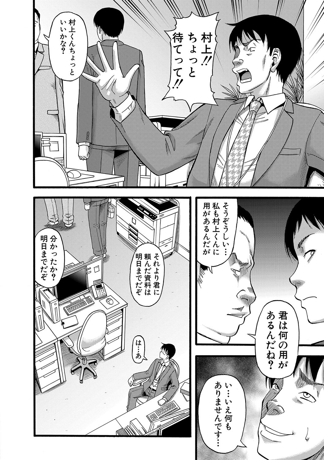 Page 173