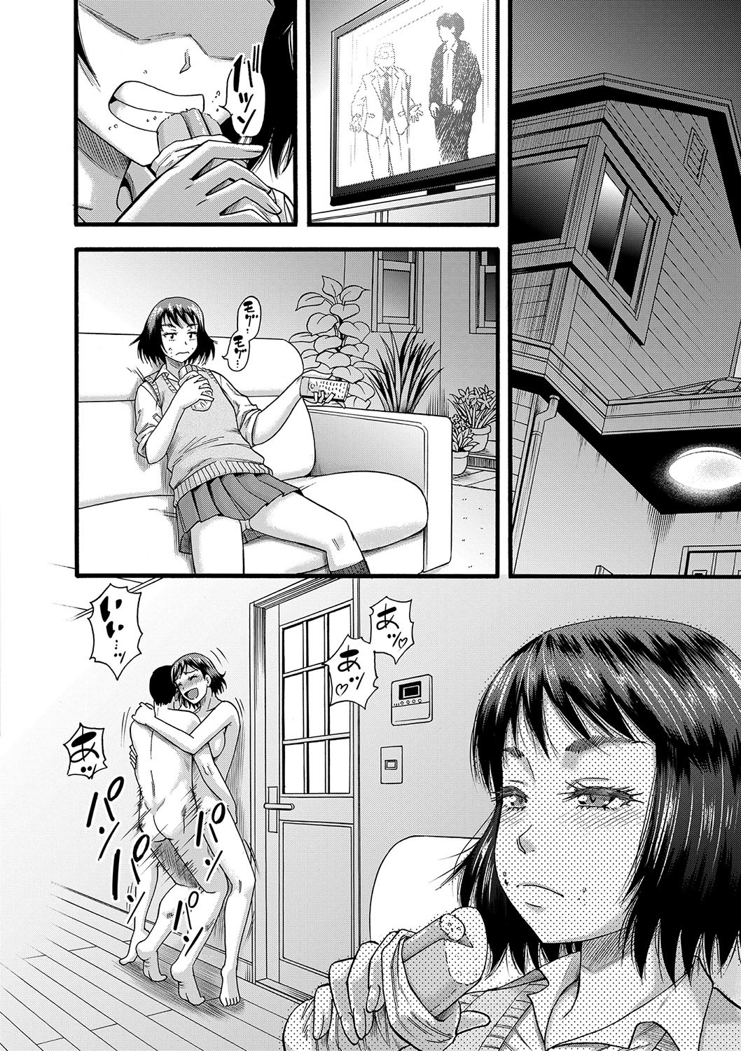 Page 175