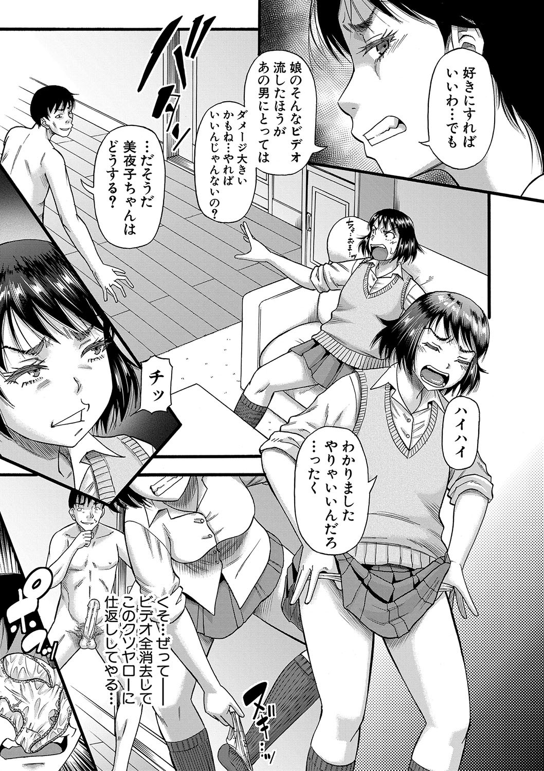 Page 178