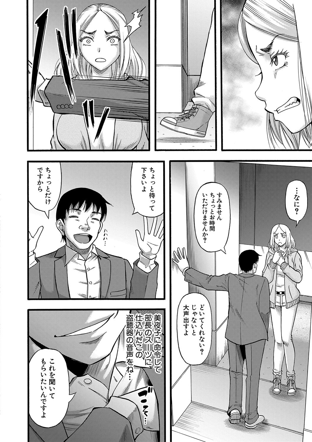 Page 181