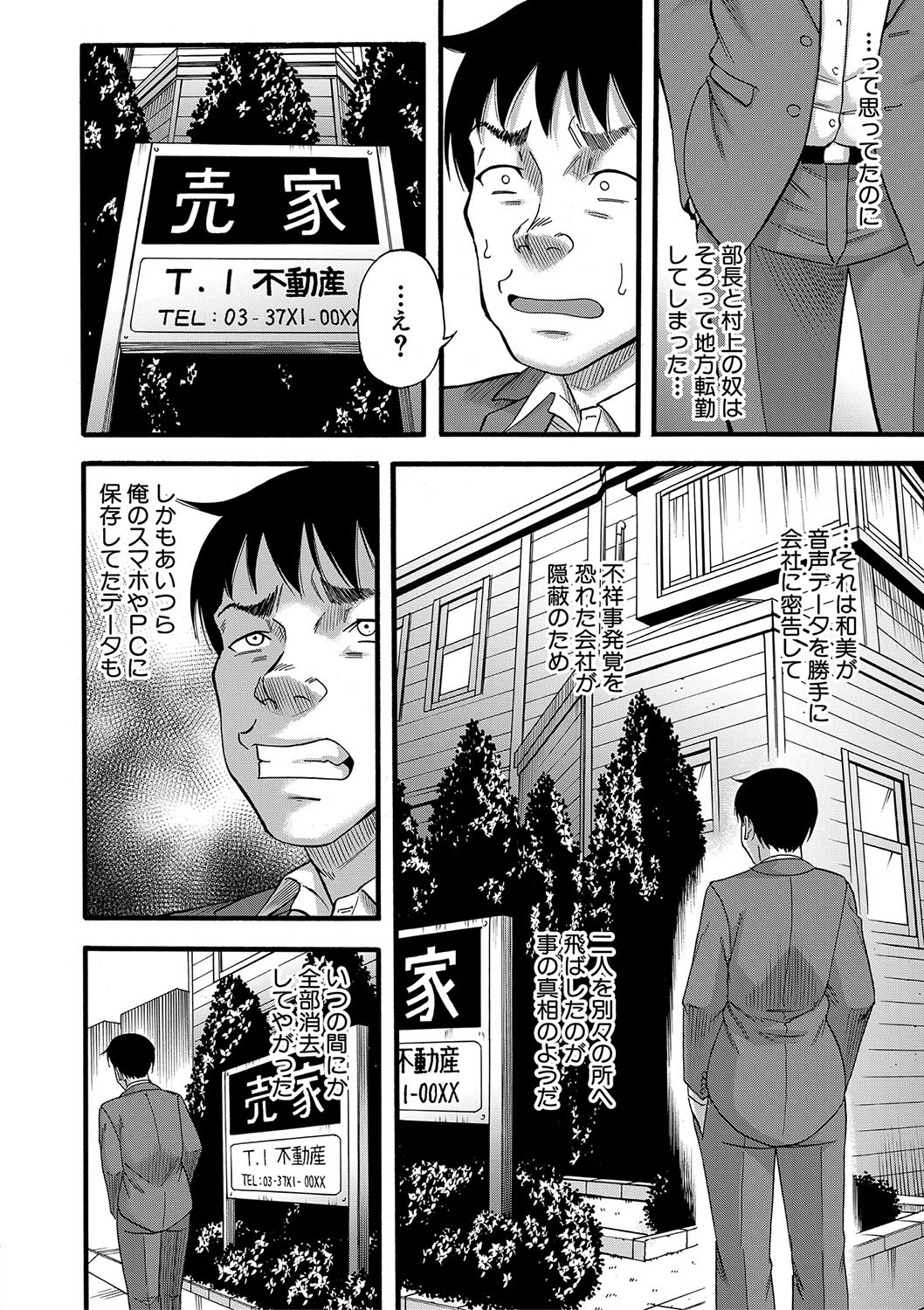 Page 199