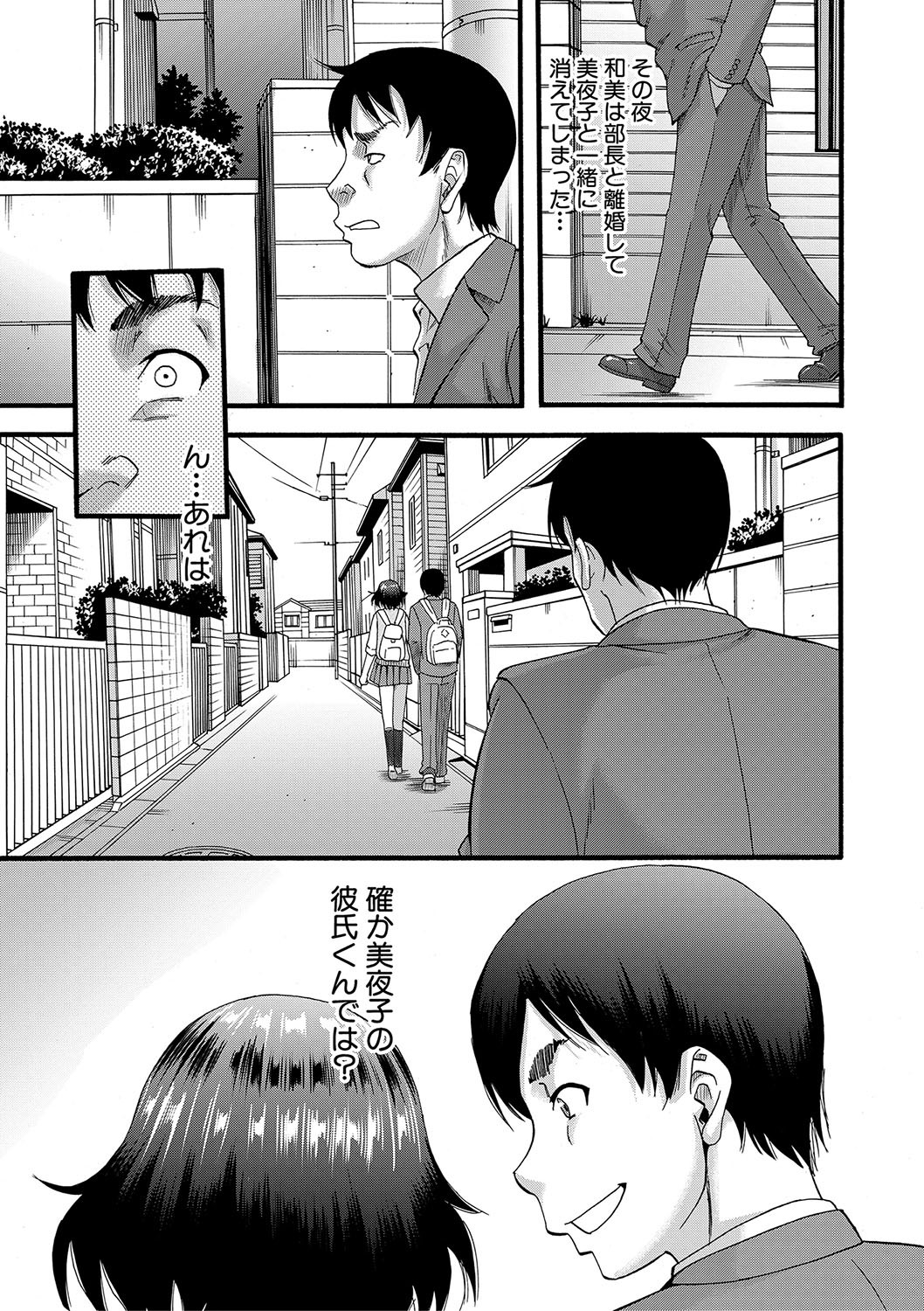 Page 200