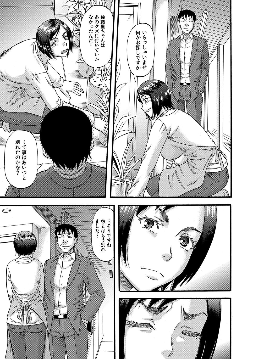 Page 202
