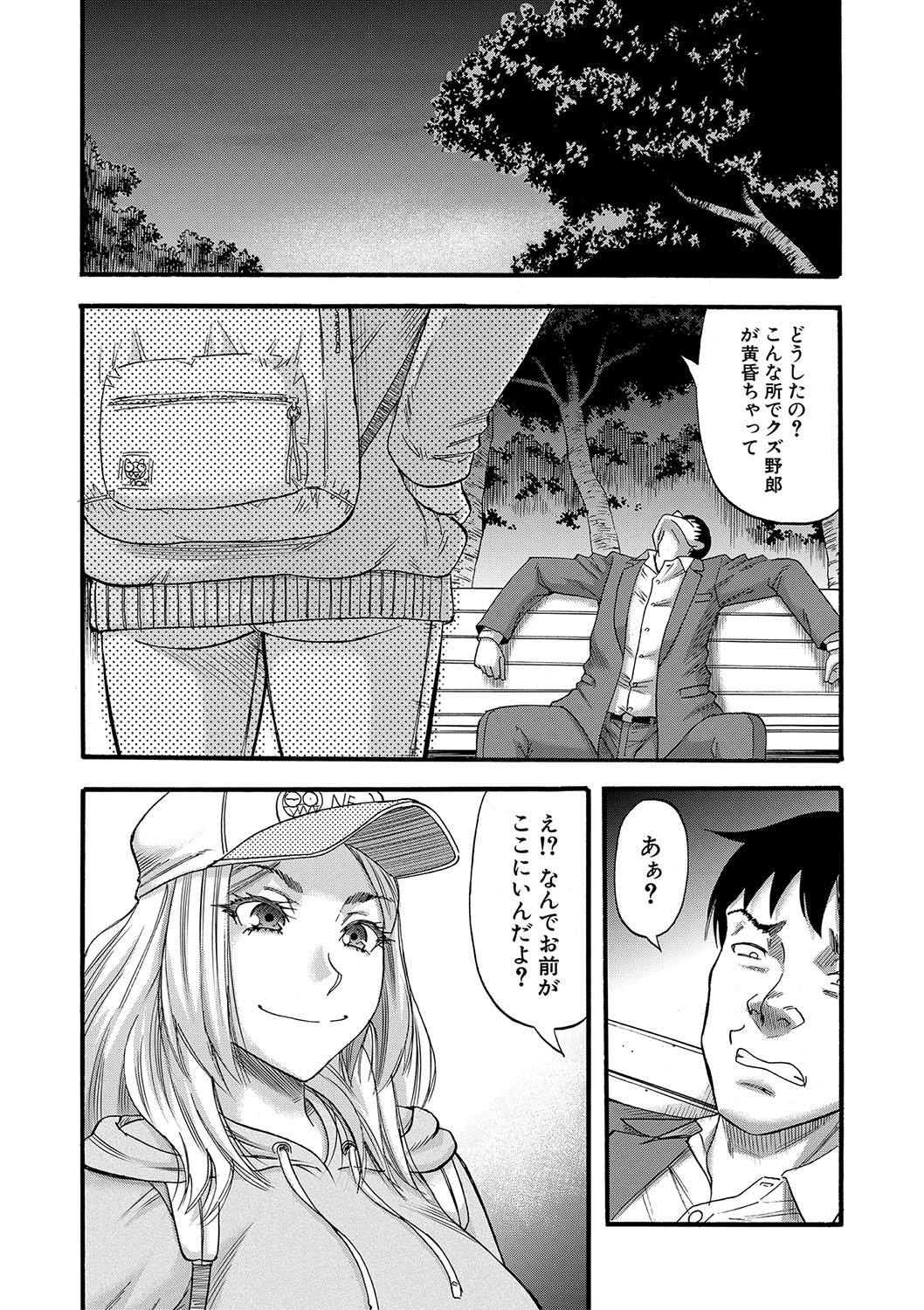 Page 205
