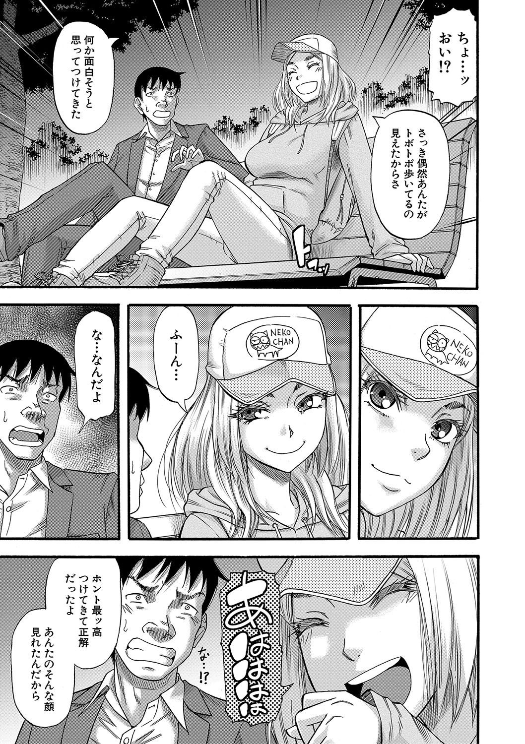 Page 206