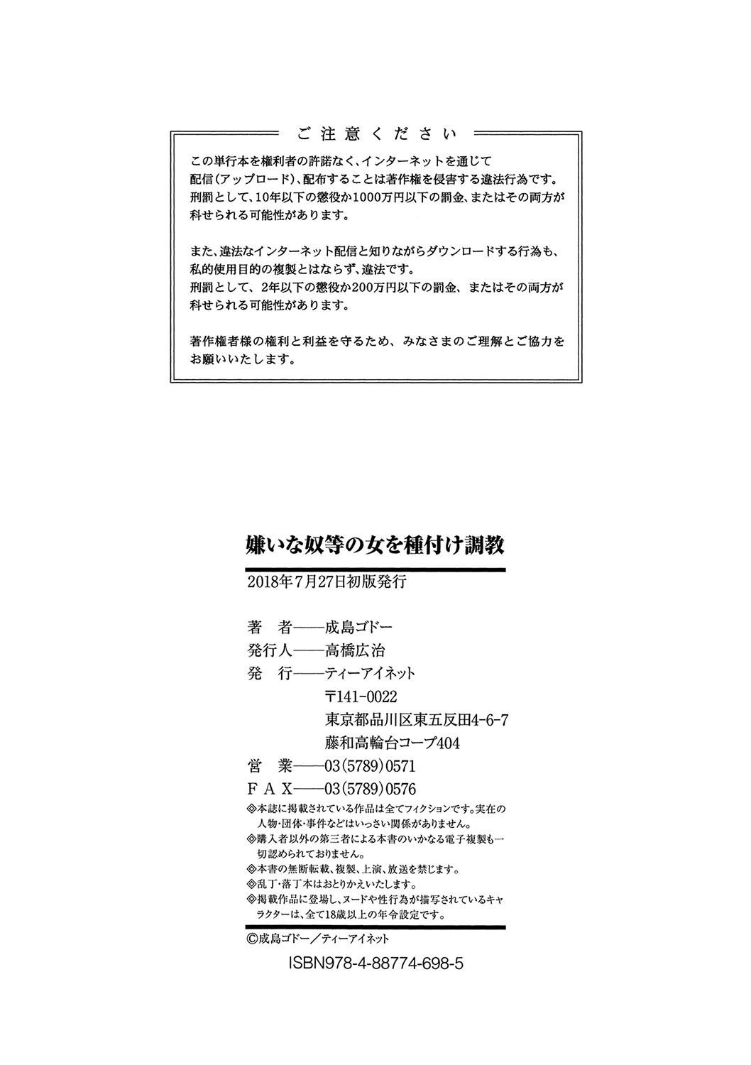 Page 211