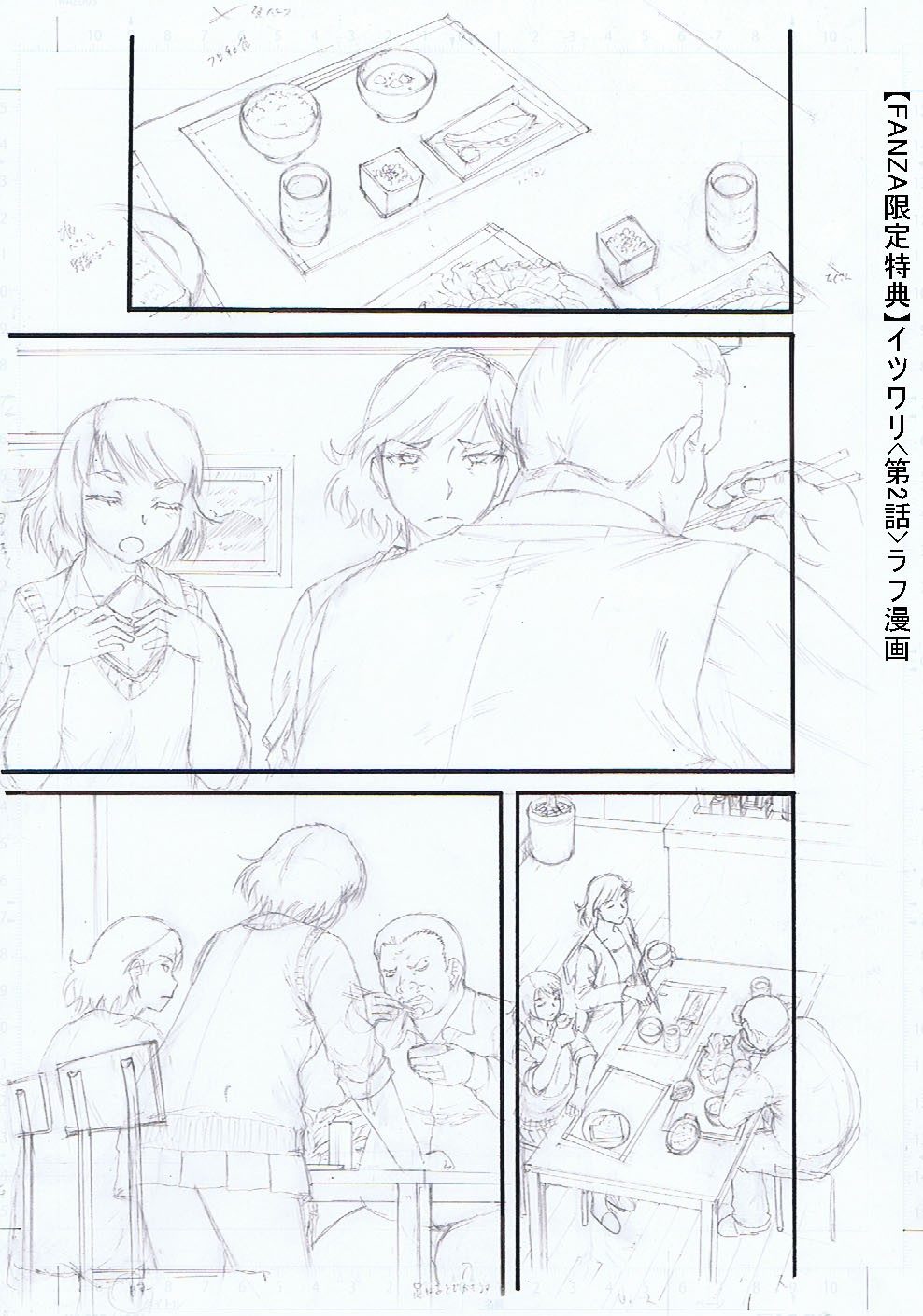 Page 216