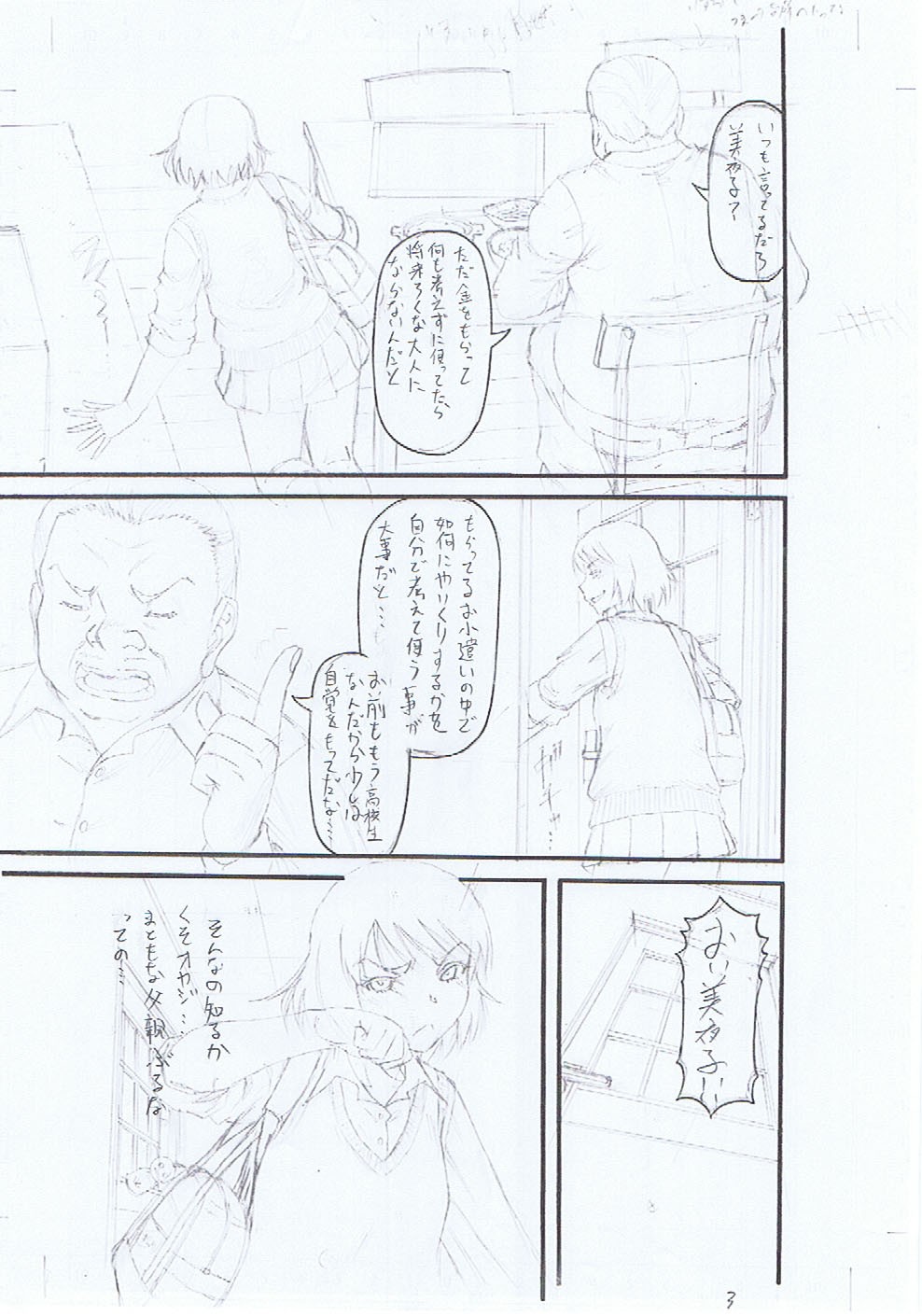 Page 218