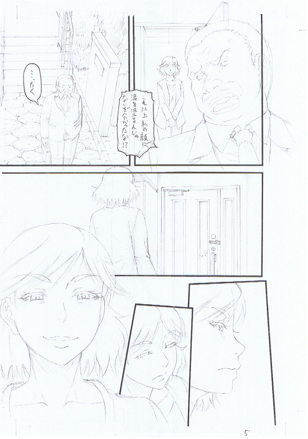 Page 220