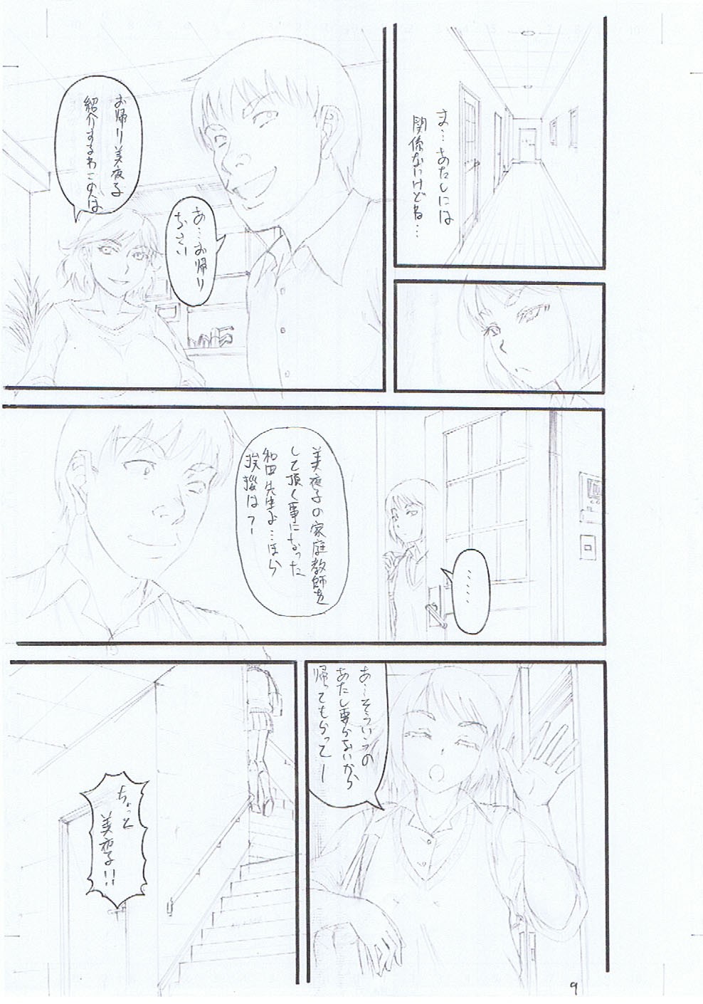Page 224