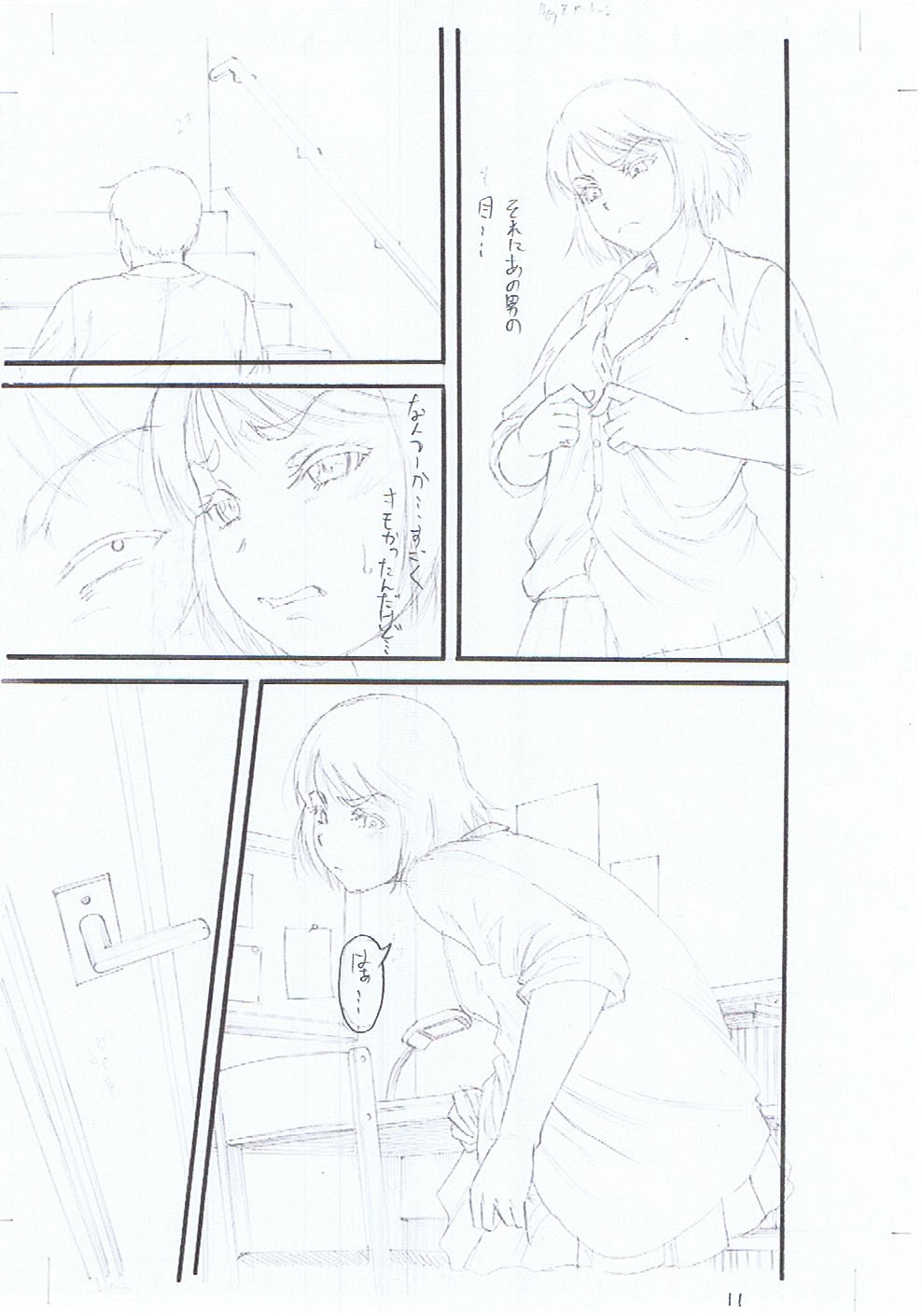 Page 226