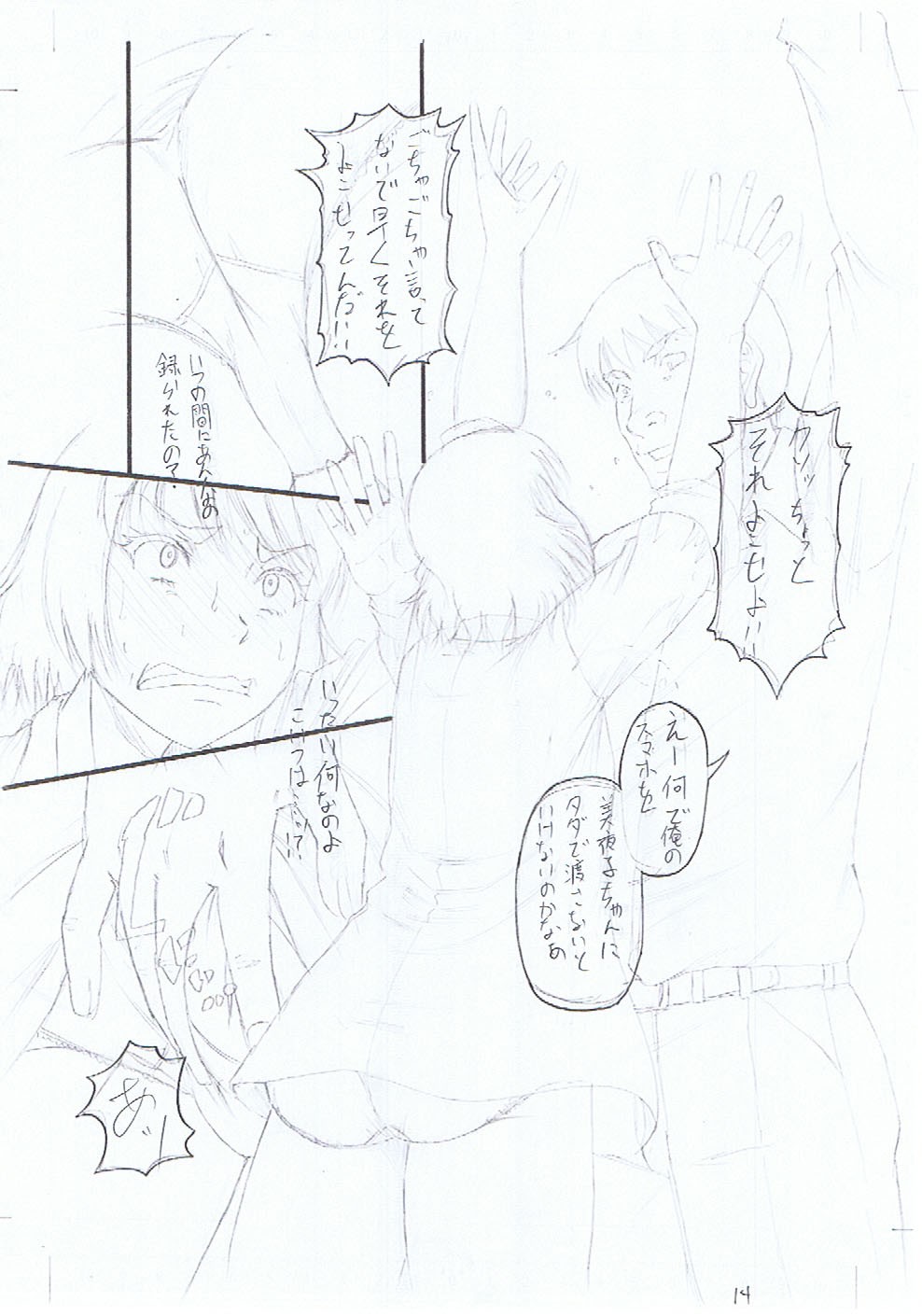 Page 229