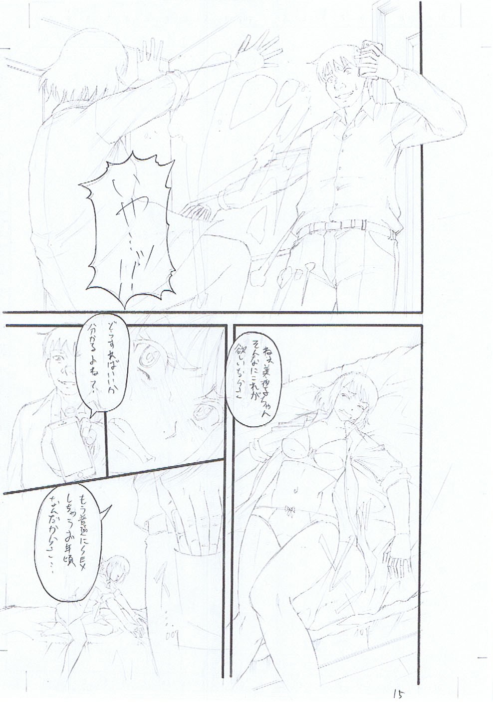 Page 230
