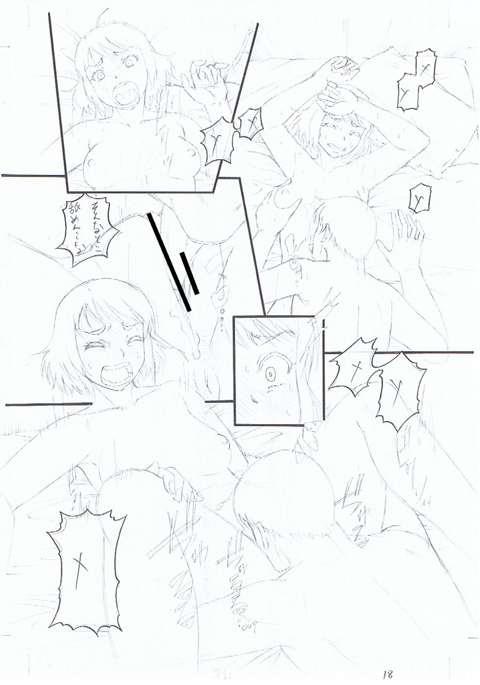 Page 233