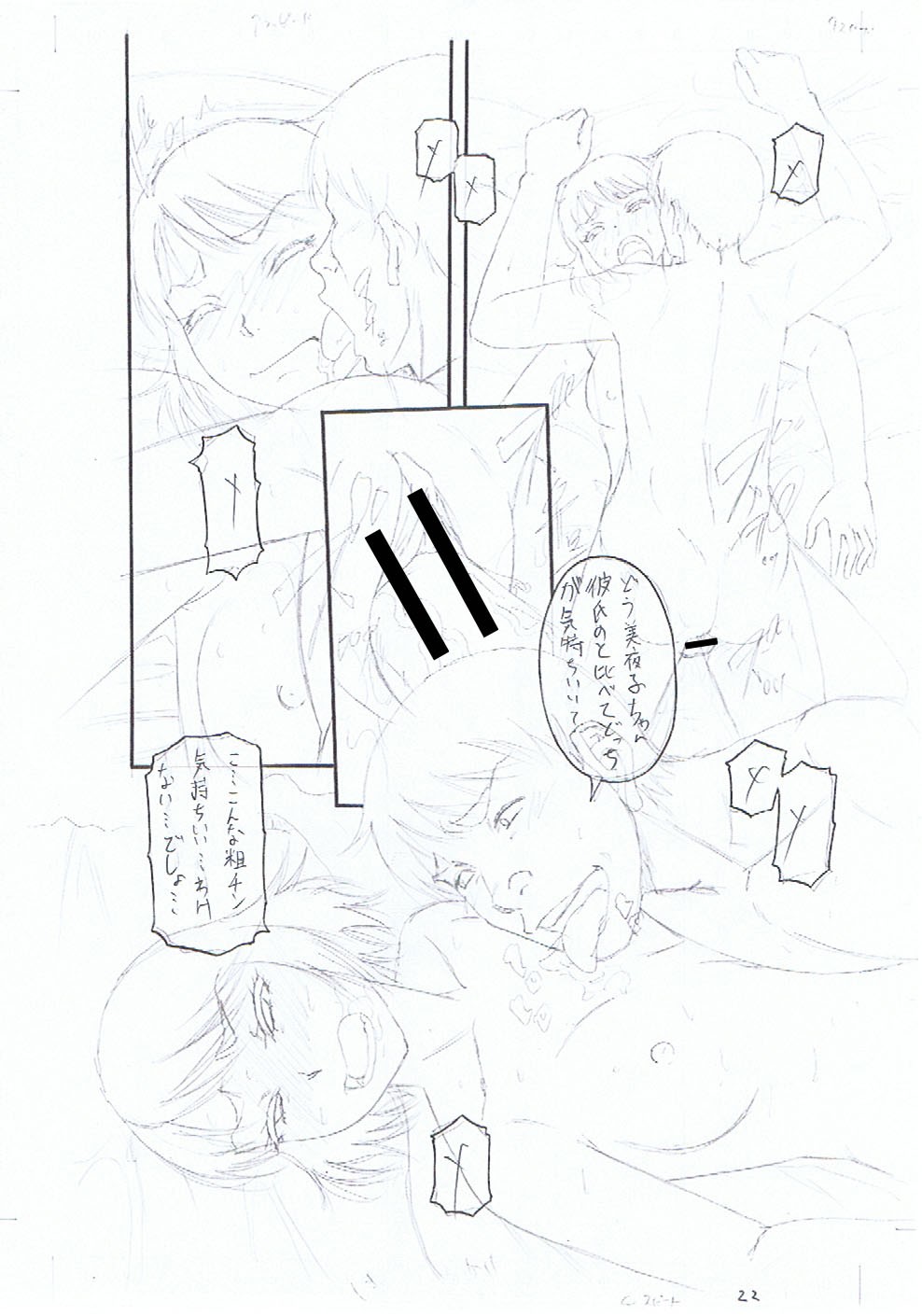 Page 237