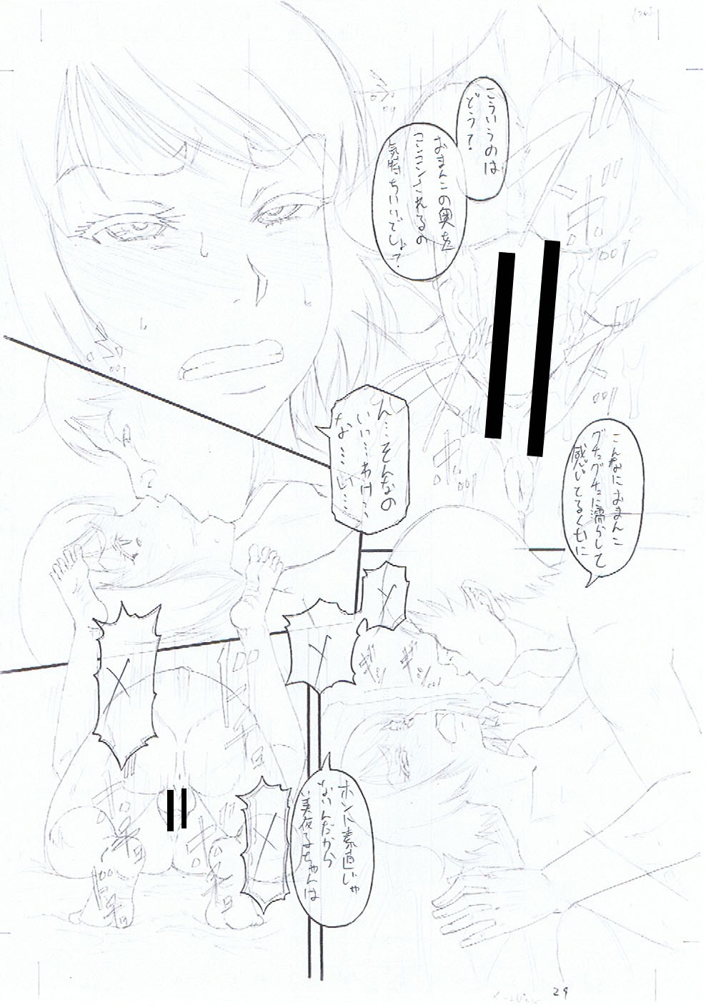 Page 239