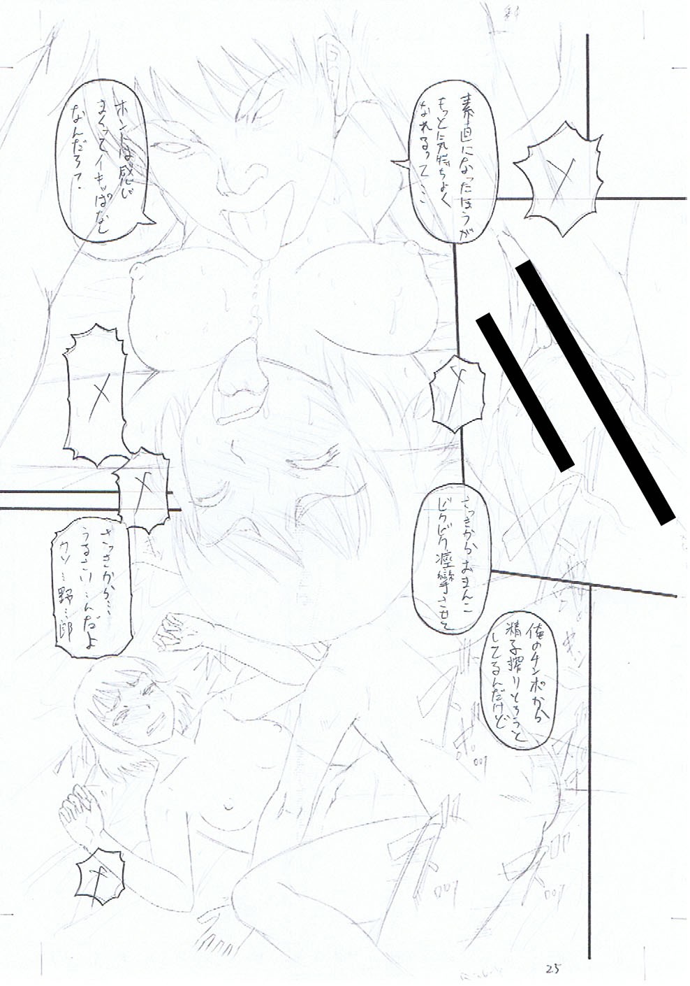 Page 240