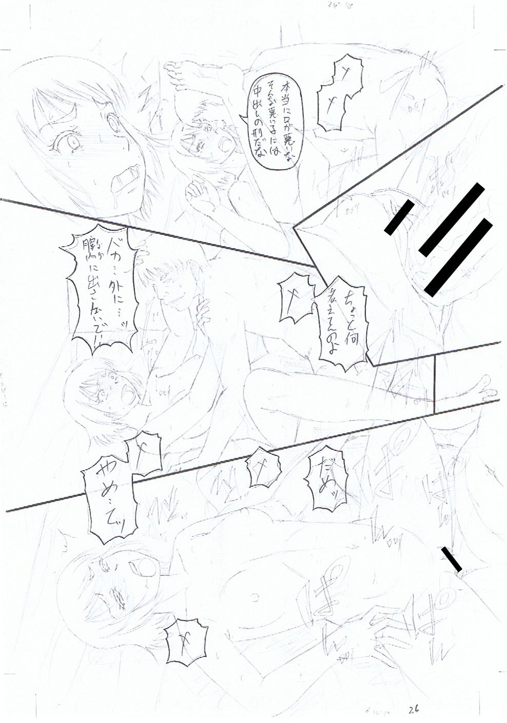 Page 241