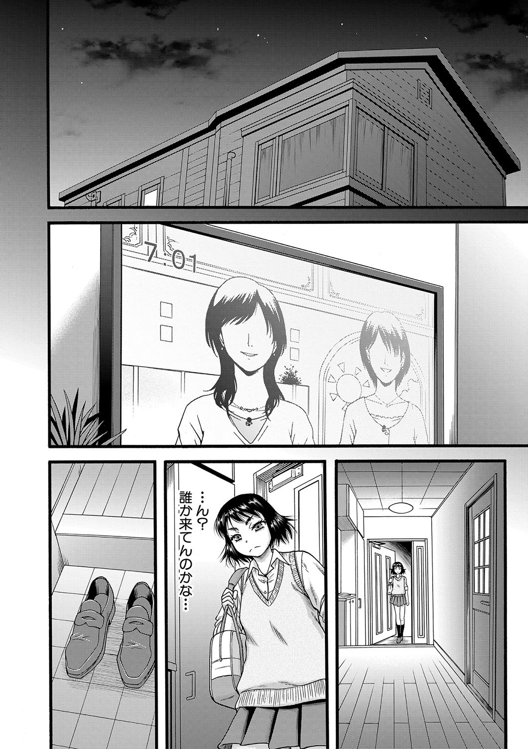 Page 67