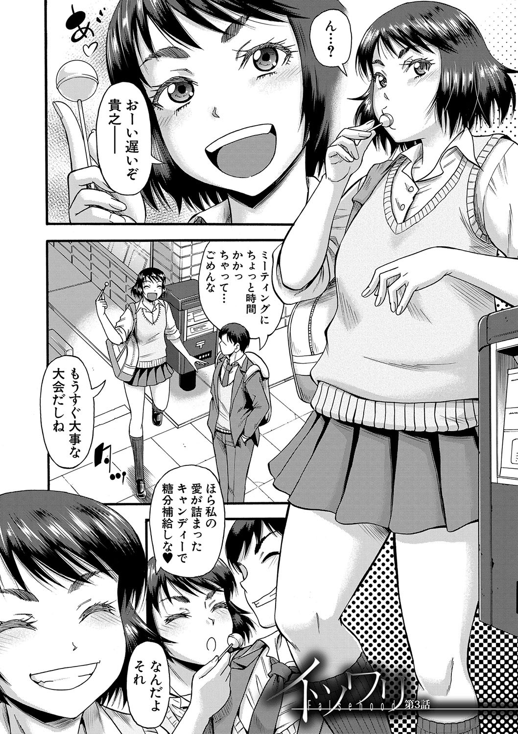 Page 90