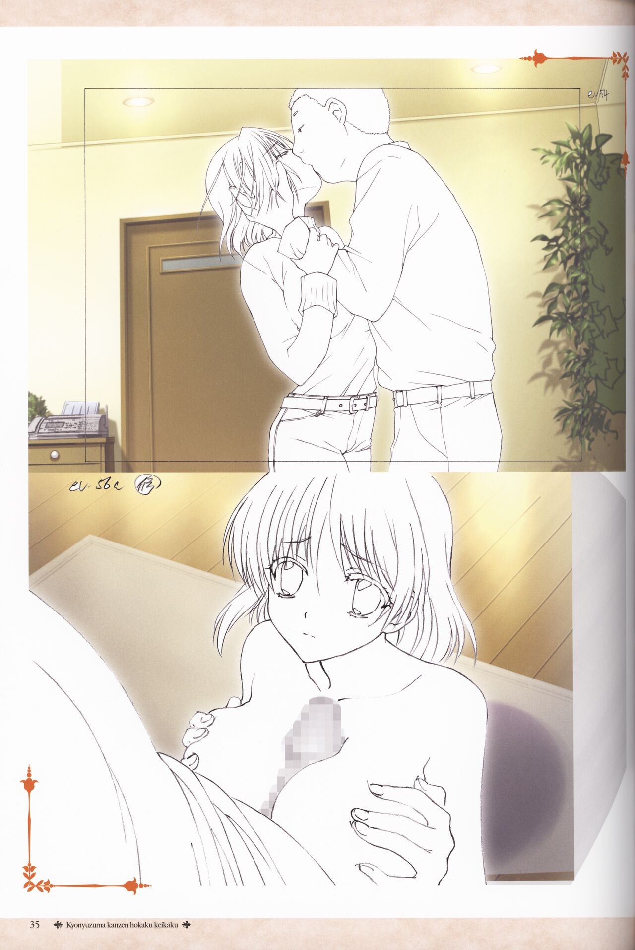 Page 39
