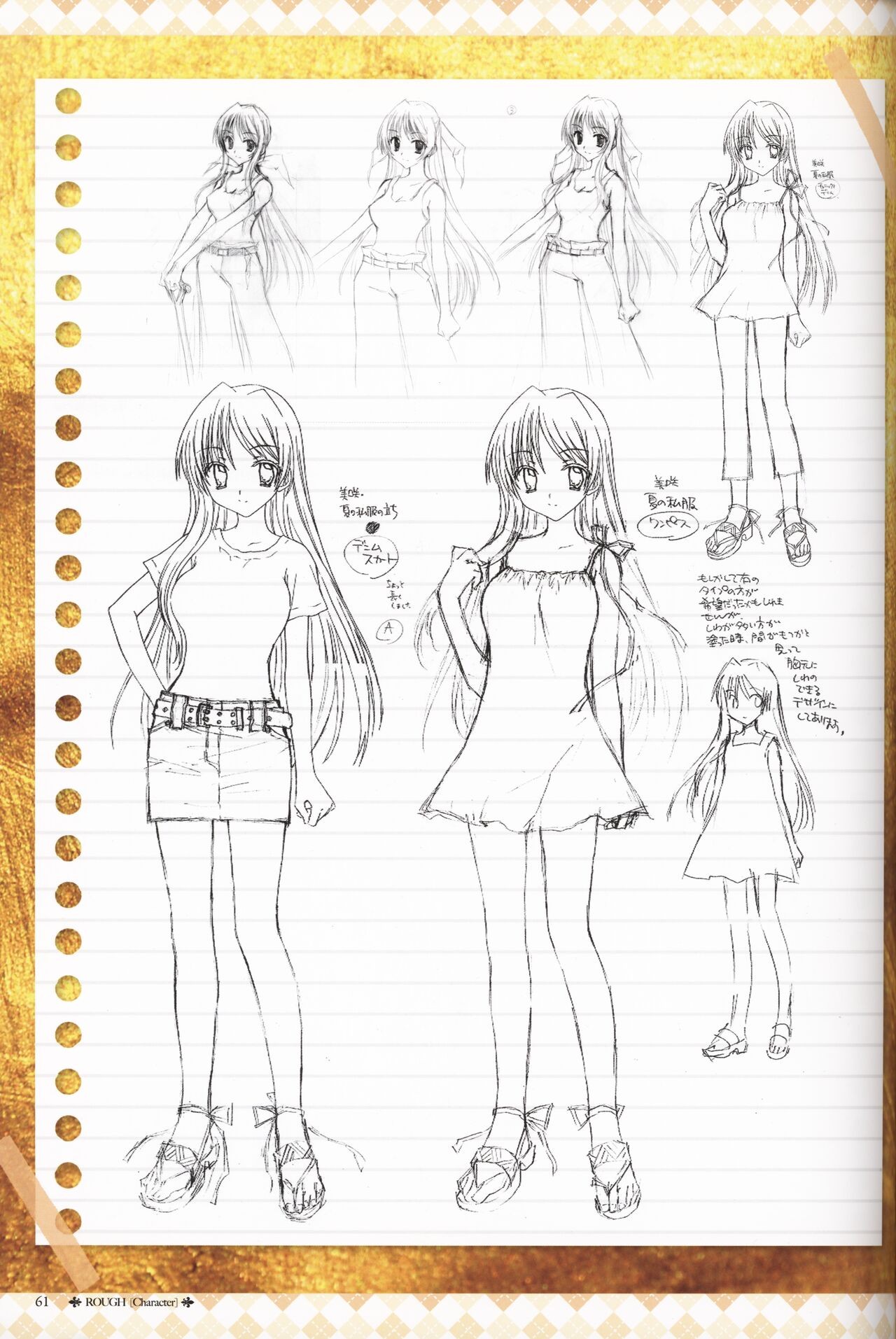 Page 65