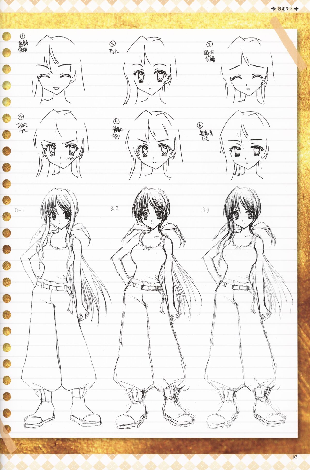 Page 66