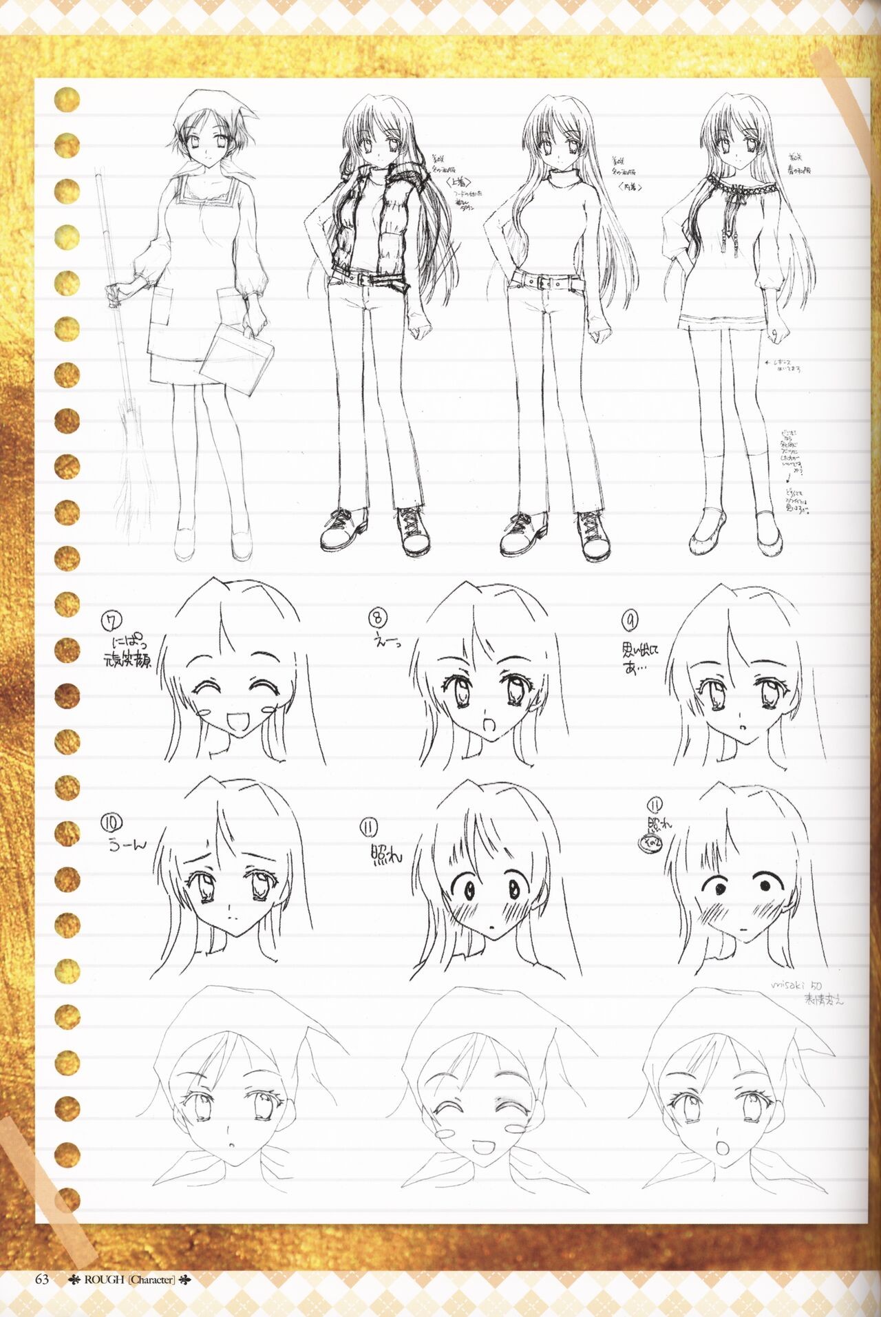 Page 67