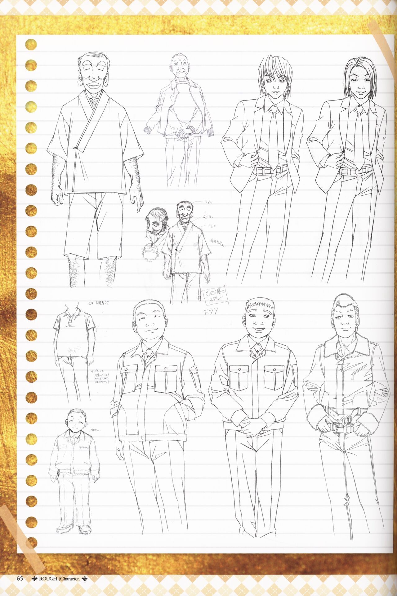 Page 69