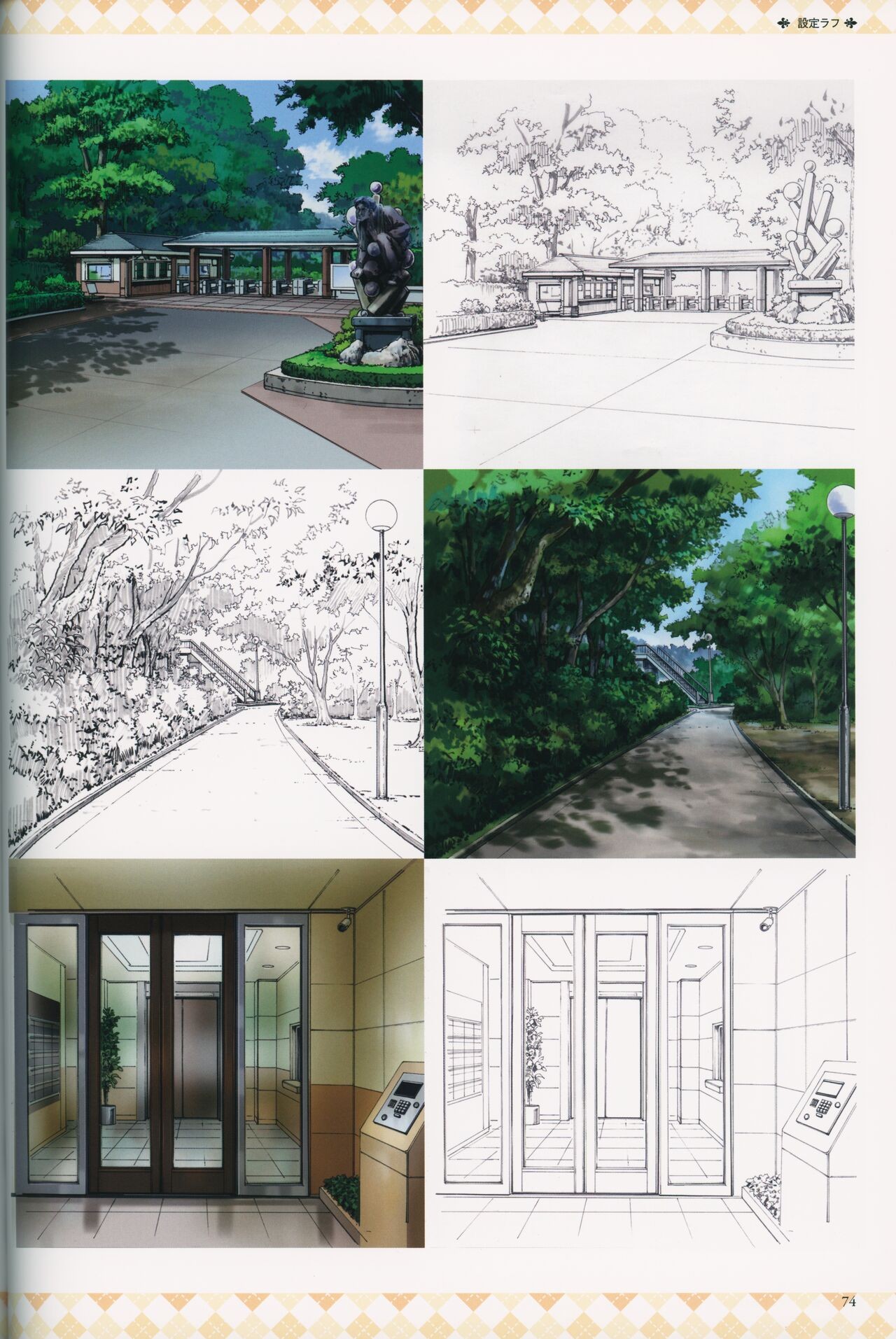 Page 78
