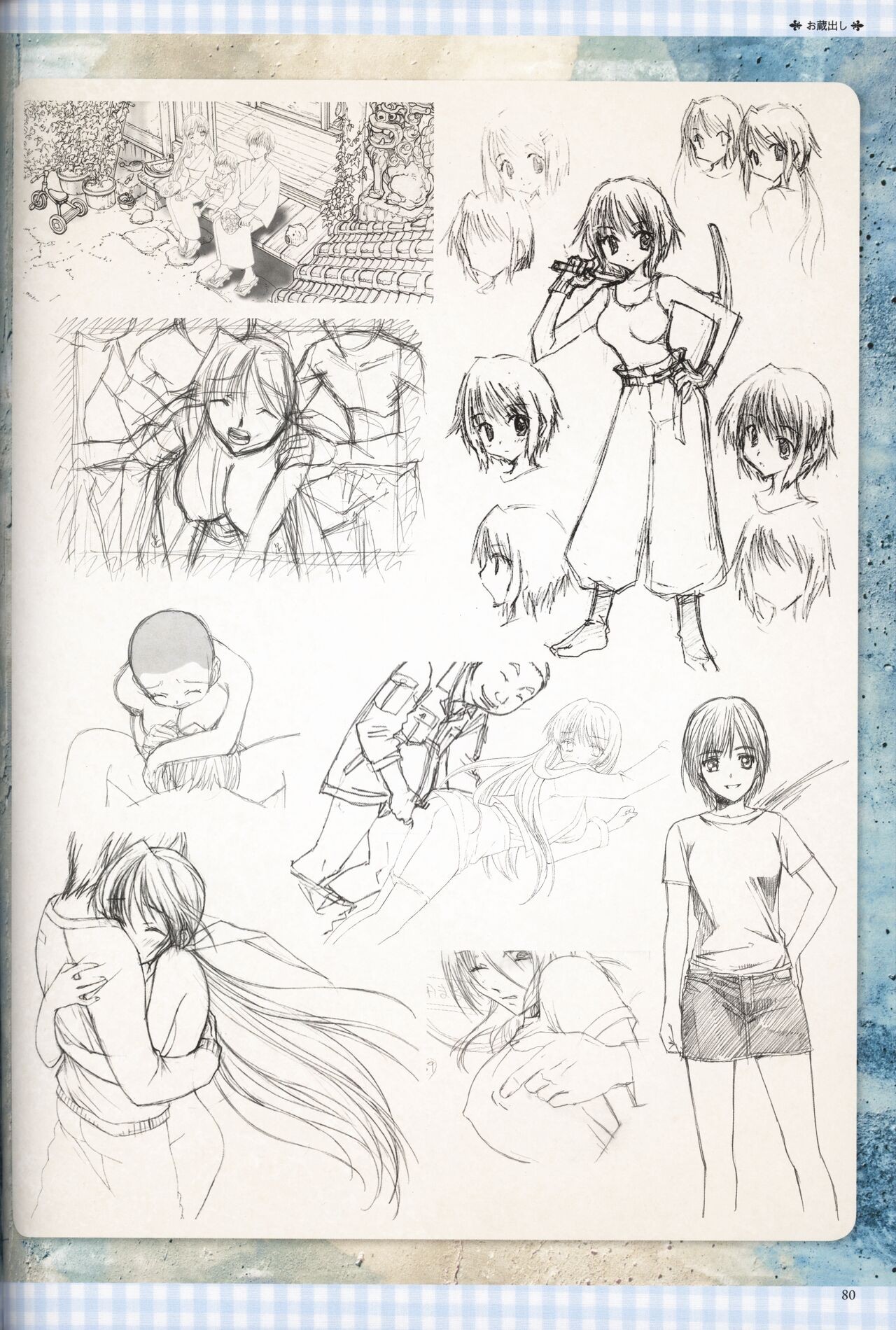 Page 84