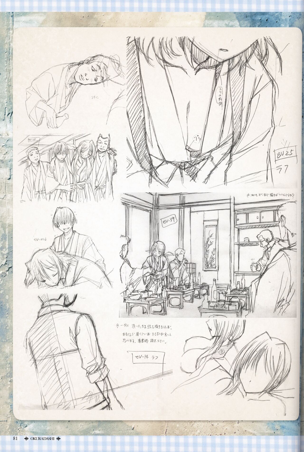Page 85