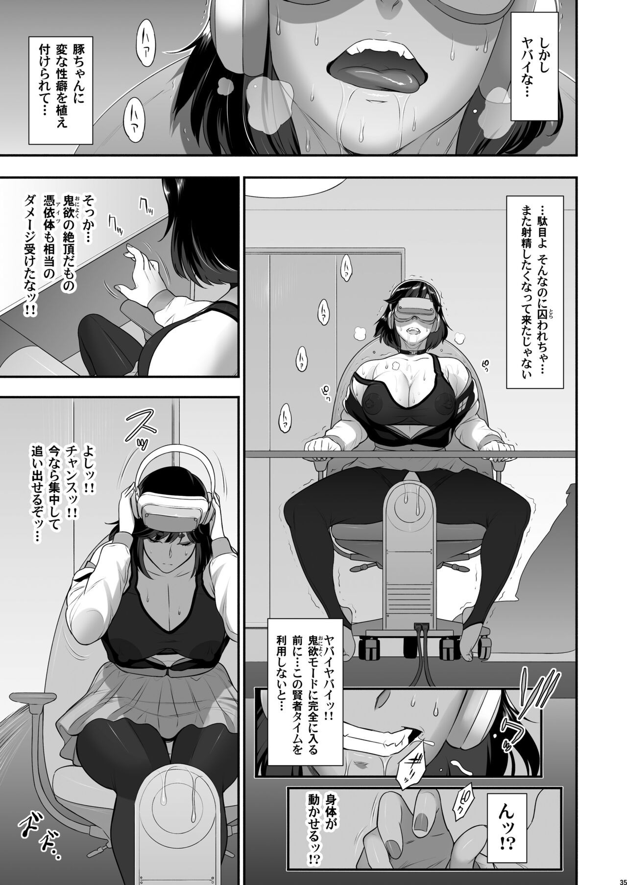 Page 35