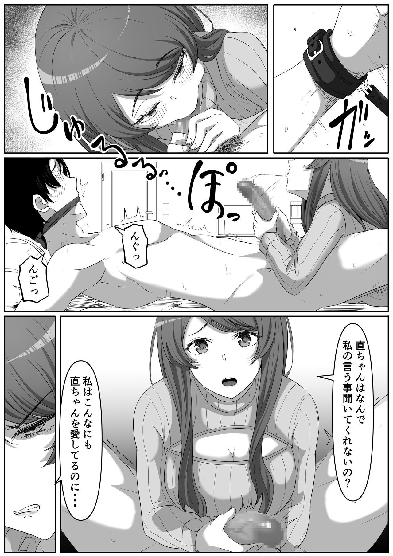 Page 38