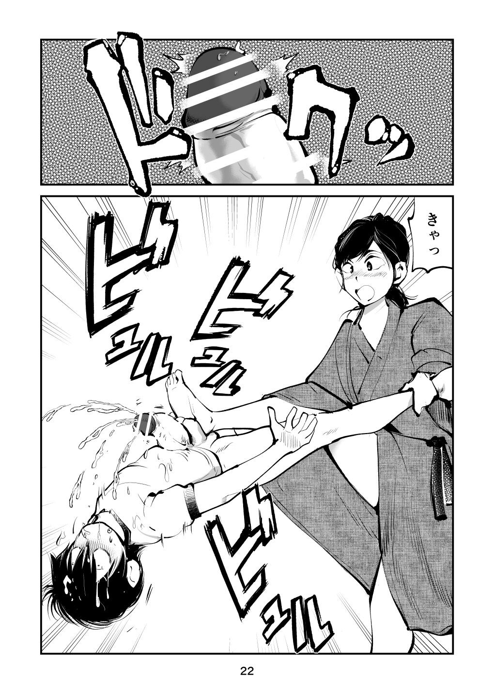 Page 22
